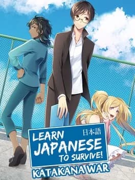 Learn Japanese to Survive! Katakana War