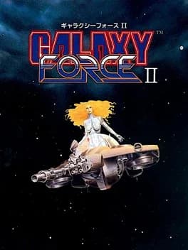 Galaxy Force II