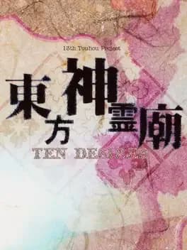 Touhou Shinreibyou: Ten Desires
