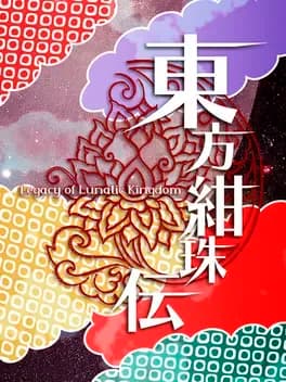 Touhou Kanjuden: Legacy of Lunatic Kingdom