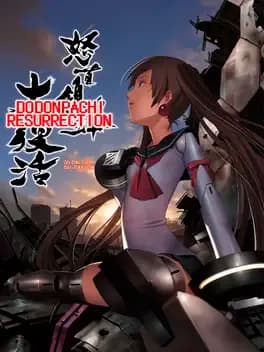 DoDonPachi Resurrection