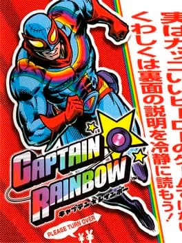 Captain Rainbow