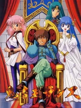 Kichikuou Rance