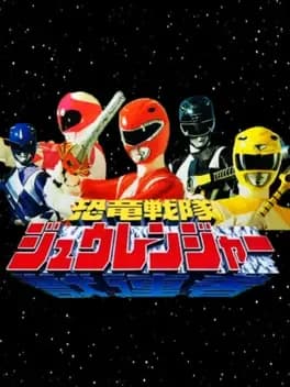 Kyouryuu Sentai Zyuranger