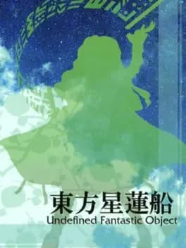 Touhou Seirensen: Undefined Fantastic Object