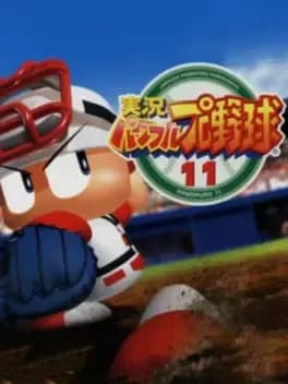 Jikkyou Pawafuru Puroyakyu 11