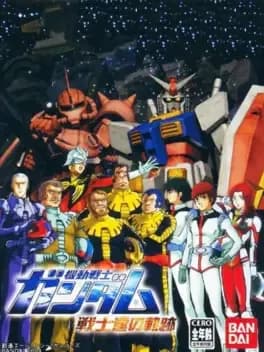 Kidou Senshi Gundam: Senshi-tachi no Kiseki
