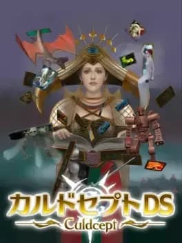 Culdcept DS