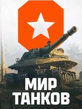 Mir Tankov