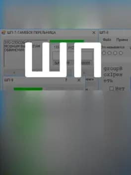 WN