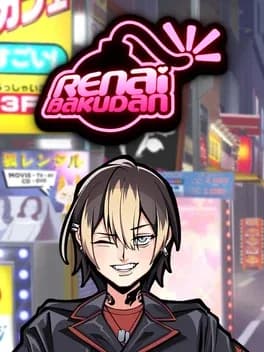 Renai Bakudan