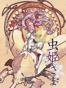 Mushihimesama