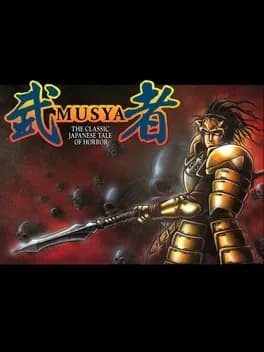 Musya: The Classic Japanese Tale of Horror