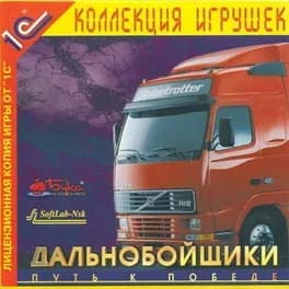 Hard Truck: Road to Victory