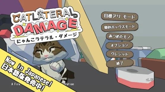 Catlateral Damage — Screenshoty