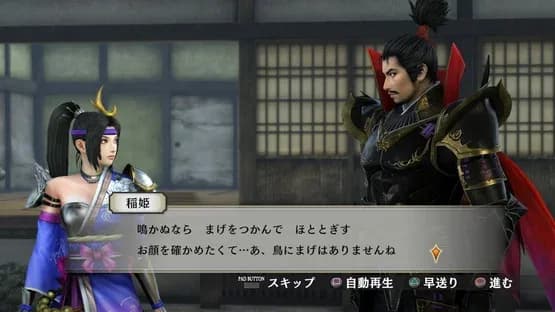 Samurai Warriors 4: Empires — Screenshoty