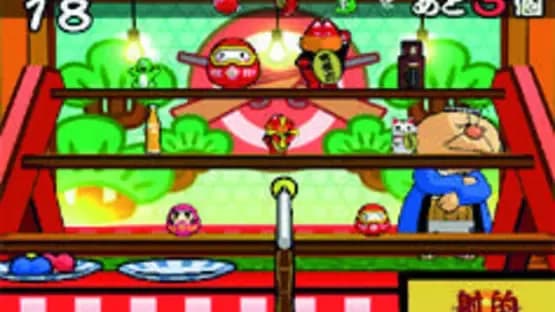 Ennichi no Tatsujin — Screenshots