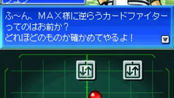 SNK vs Capcom Card Fighters DS — Screenshoty
