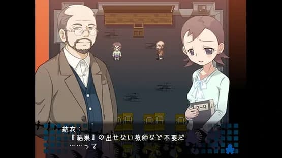 Corpse Party — Screenshoty