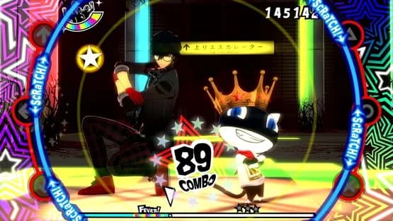 Persona 5: Dancing in Starlight — Screenshoty