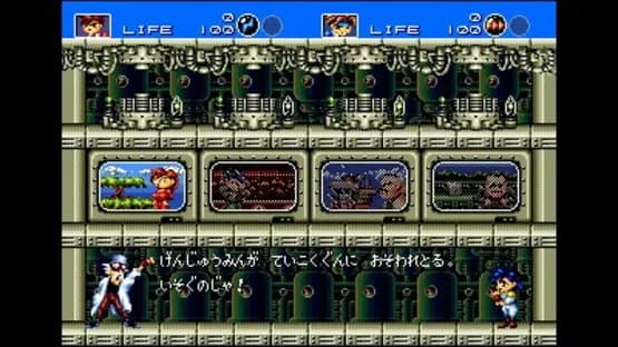 3D Gunstar Heroes — Screenshoty