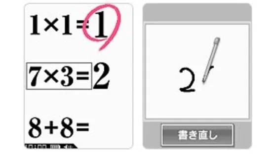 Brain Age Express: Math — Screenshots