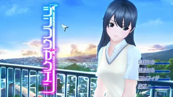 Artificial Academy — Screenshoty