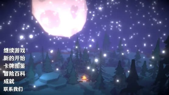 Papercraft — Screenshoty