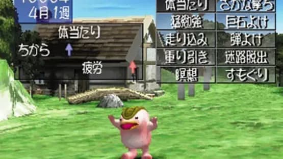 Monster Rancher 2 — Screenshoty