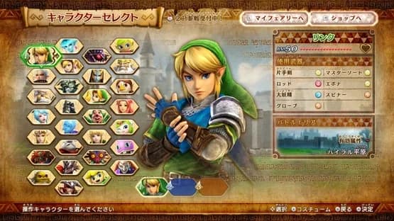 Hyrule Warriors: Definitive Edition — Screenshoty