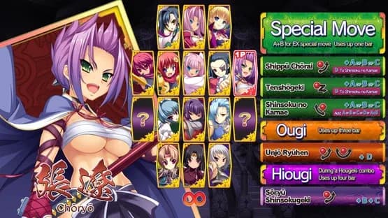 Koihime Enbu RyoRaiRai — Screenshots