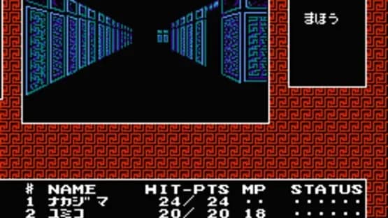 Digital Devil Story: Megami Tensei — Screenshoty