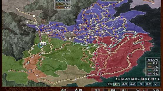 Romance of the Three Kingdoms X with Power Up Kit — Screenshoty
