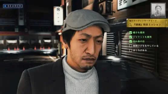 Judgment — Screenshoty