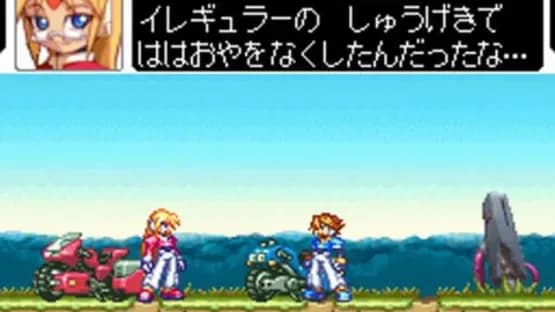 Mega Man ZX — Screenshots