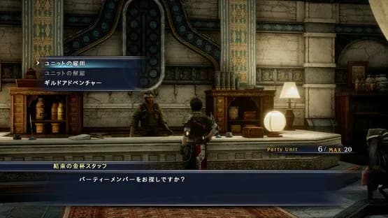 The Last Remnant Remastered — Screenshoty