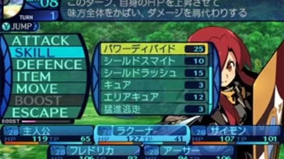 Etrian Odyssey Untold: The Millennium Girl — Screenshots
