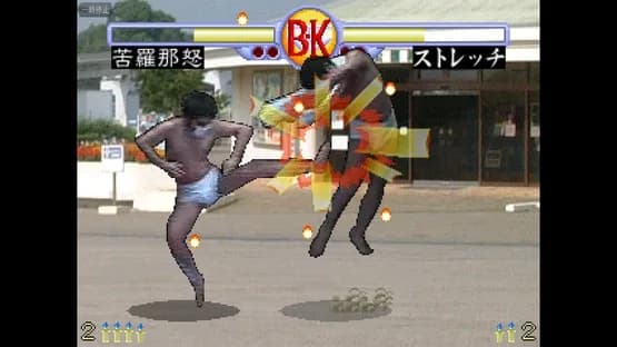 Brief Karate Foolish — Screenshoty