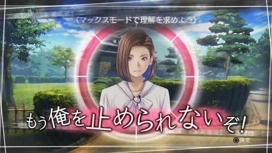 Root Letter — Screenshoty