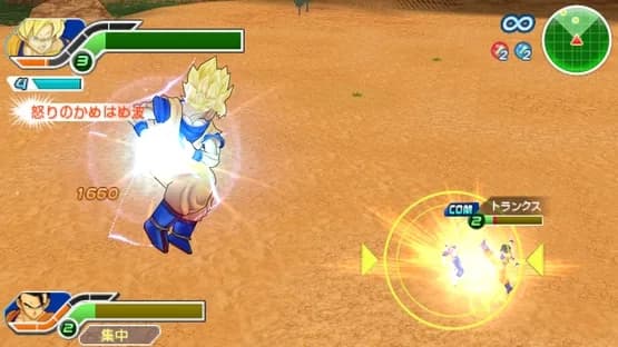 Dragon Ball Z: Tenkaichi Tag Team — Screenshoty