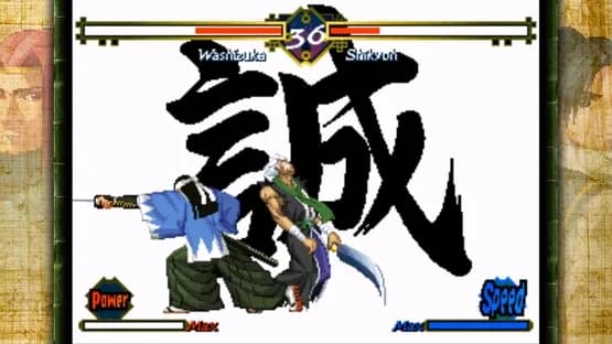 The Last Blade — Screenshoty