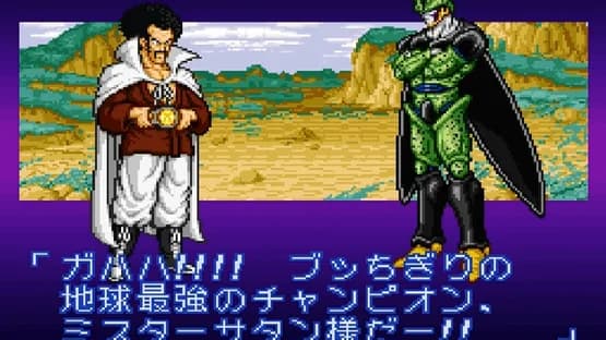 Dragon Ball Z: Super Butouden 2 — Screenshots