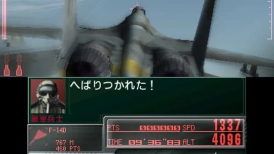 Ace Combat: Assault Horizon Legacy — Screenshoty