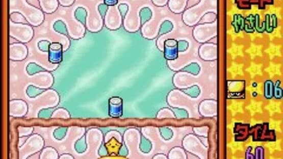 Densetsu no Starfy — Screenshoty