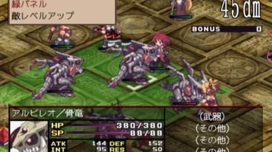 Disgaea 2: Cursed Memories — Screenshoty