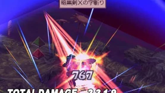Disgaea 2: Cursed Memories — Screenshoty
