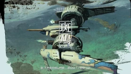 Ikaruga — Screenshoty