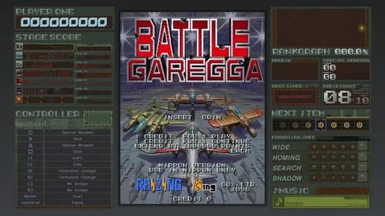 Battle Garegga Rev.2016 — Screenshots
