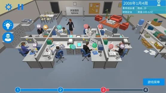 Mobile Empire — Screenshots