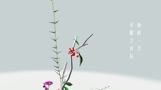 Flower Design — Screenshots